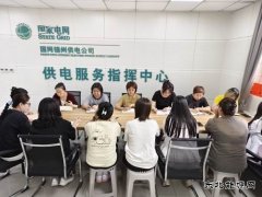 国网锦州供电：精耕班志“小载体”筑牢服务“数据库”