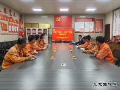 中煤新集公司安监局：情暖中秋话传承 凝心聚力保安全