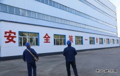 护航今冬供暖“第一把火”