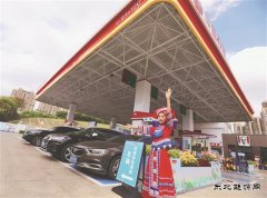 石油她力量 建功新时代