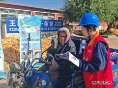 国网锦州供电公司：务实举措护航乡村银龄安全用电