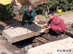 牛儿庄采矿公司：自制水泥盖板节费用