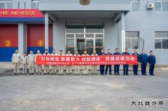 大唐沈东热电公司开展联建共建活动