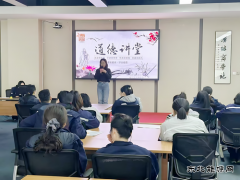 潞安煤基清洁完美体育公司举办“孝老爱亲”主题道德讲堂