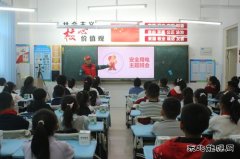 国网宁城县供电公司：安全用电进校园，电力老师开讲啦！