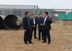 诸城市委副书记、市长王琪华前来调研生物质热电联产项目