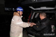 大唐葫芦岛热力公司工会深夜奔赴抢修一线送温暖