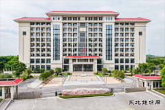 海力控股集团申报项目荣获全国BIM技术大赛优秀奖