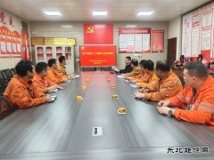 驻刘庄矿业安监处：深学全会精神 筑牢安全防线