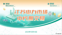 国网巴林左旗供电公司：这个跨省学习，意义深远！