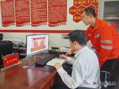 中煤新集公司安全监察局：学习贯彻党的二十届四中全会精神宣讲