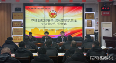 张家峁矿业公司：“竞赛+服务”双驱动，织密安全生产防护网