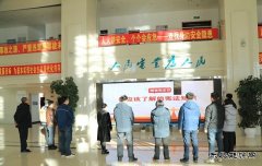 国网阿鲁科尔沁旗供电公司：弘扬宪法精神 电力普法在行动