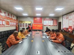 中煤新集公司安全监察局：青春之声入班组，文化铸魂守安全